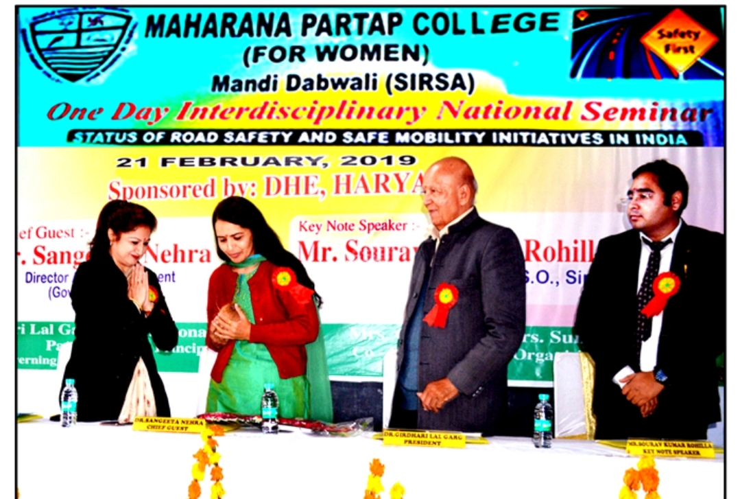 M.P. College, Mandi Dabwali