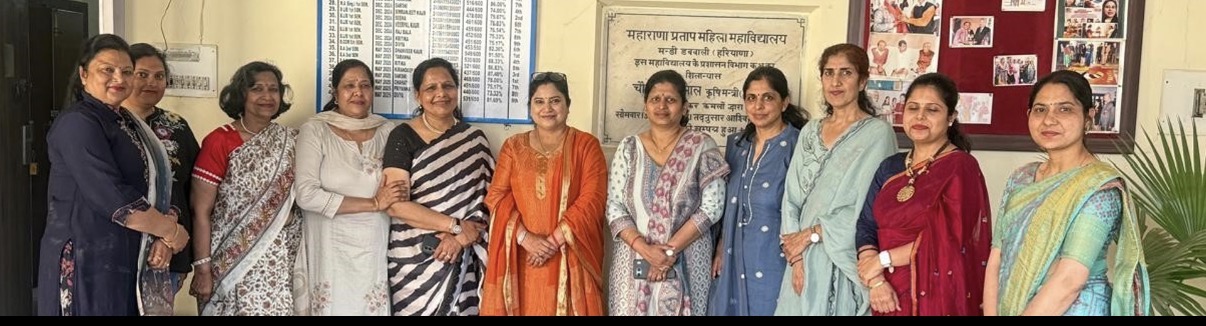 M.P. College, Mandi Dabwali