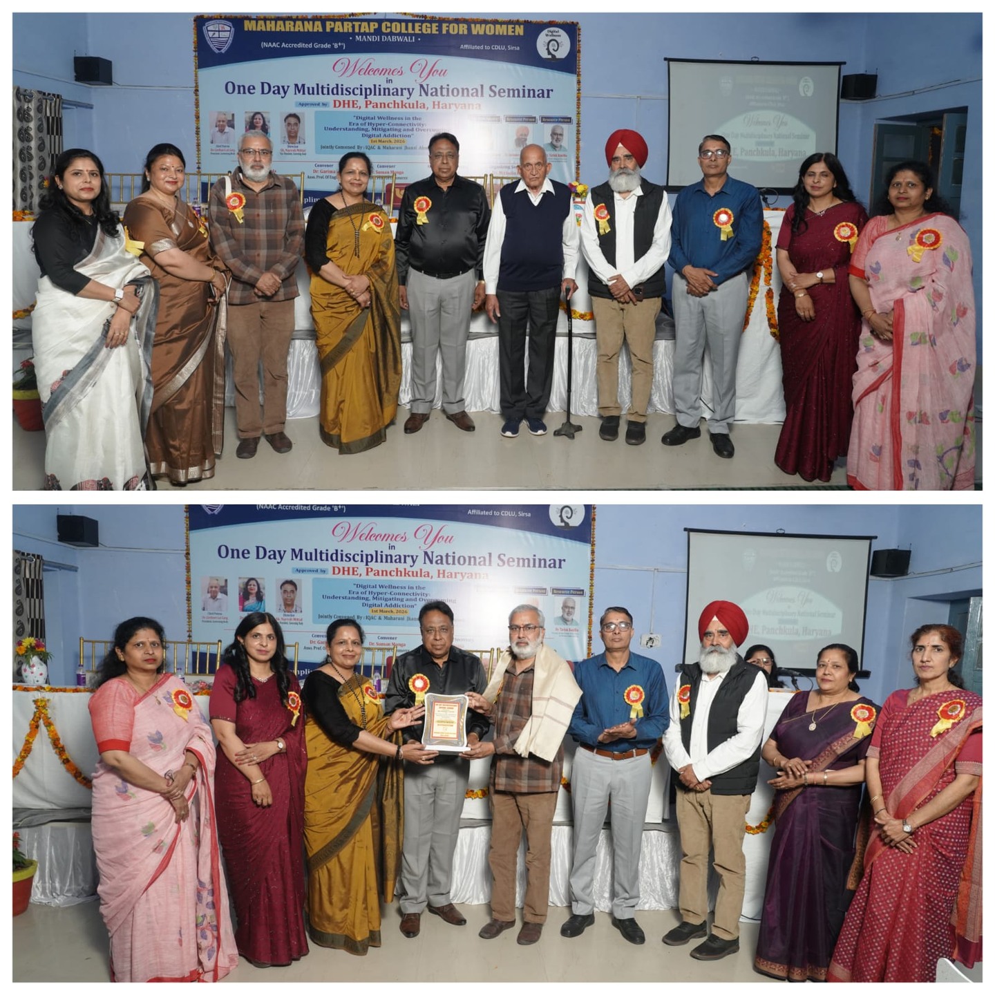 M.P. College, Mandi Dabwali